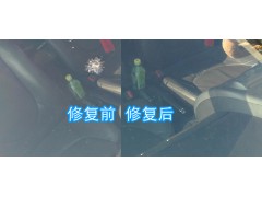 神奇的飛斯特汽車(chē)玻璃修復(fù)技術(shù)